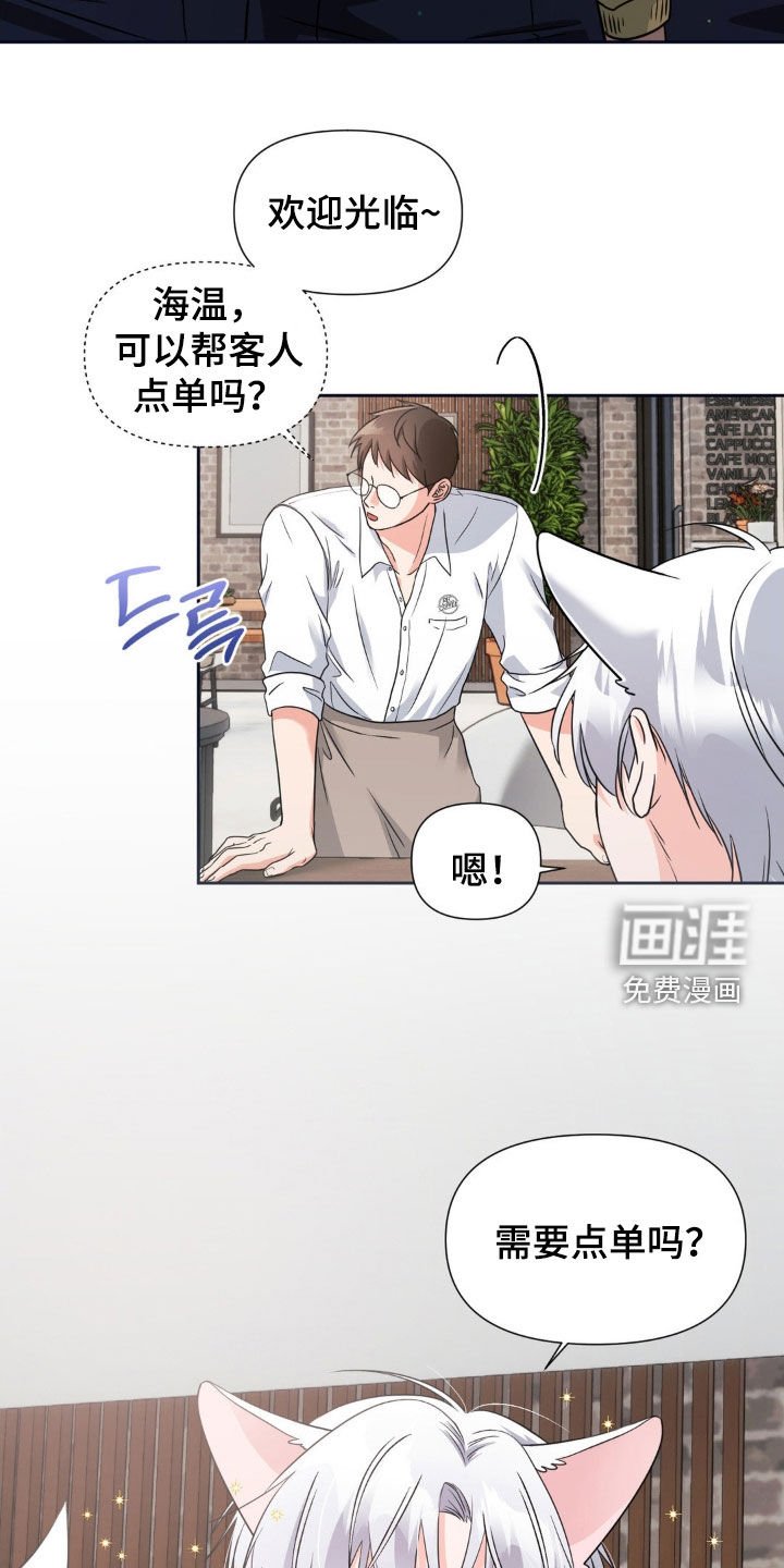 第30章：人气