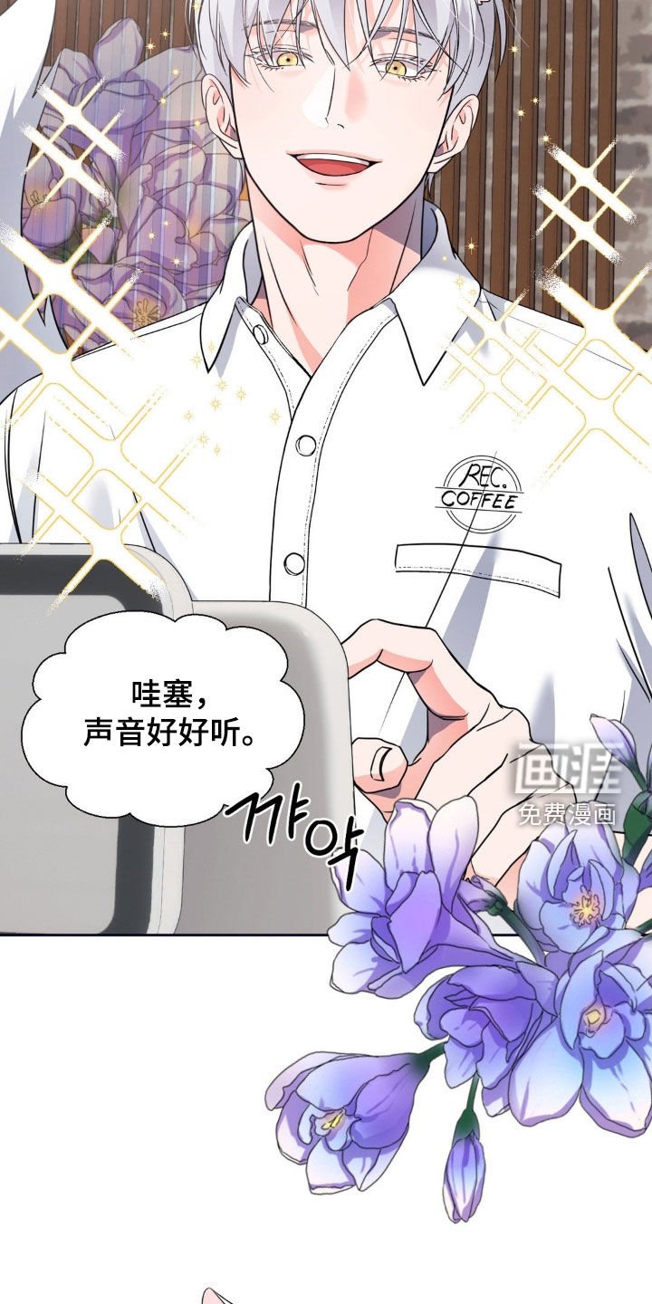 第30章：人气