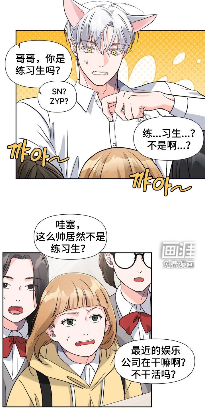 第30章：人气