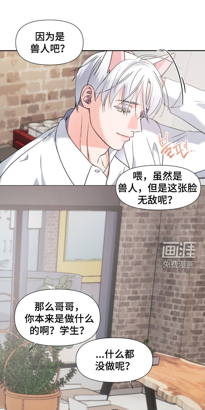第30章：人气