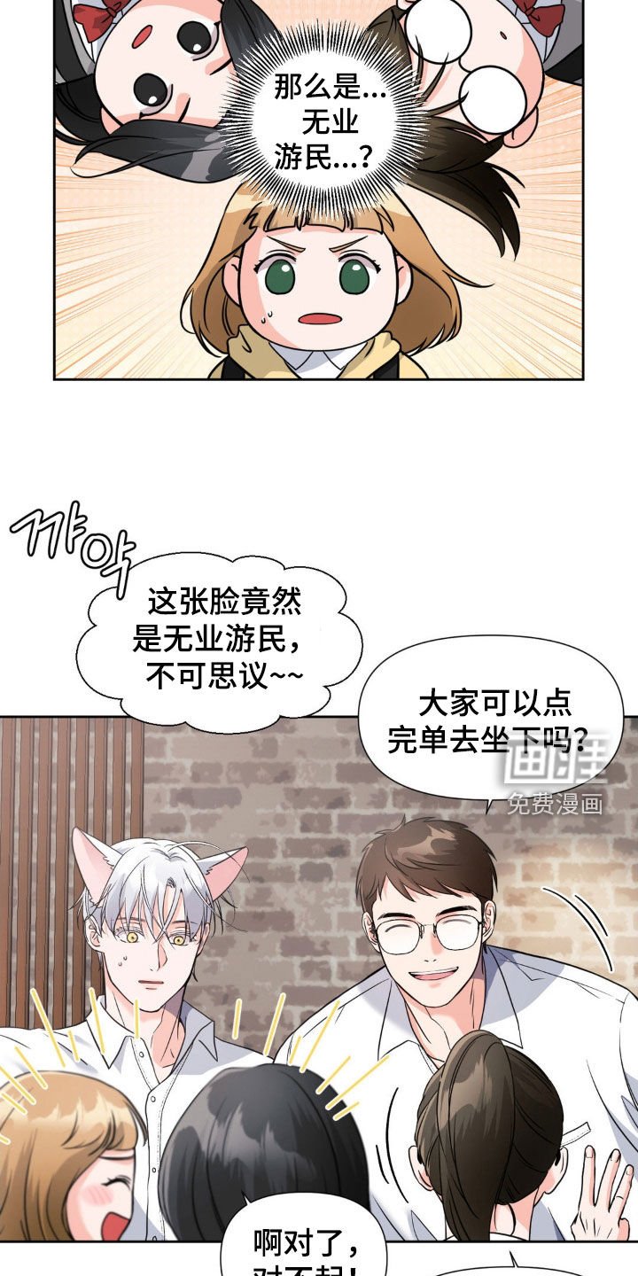 第30章：人气