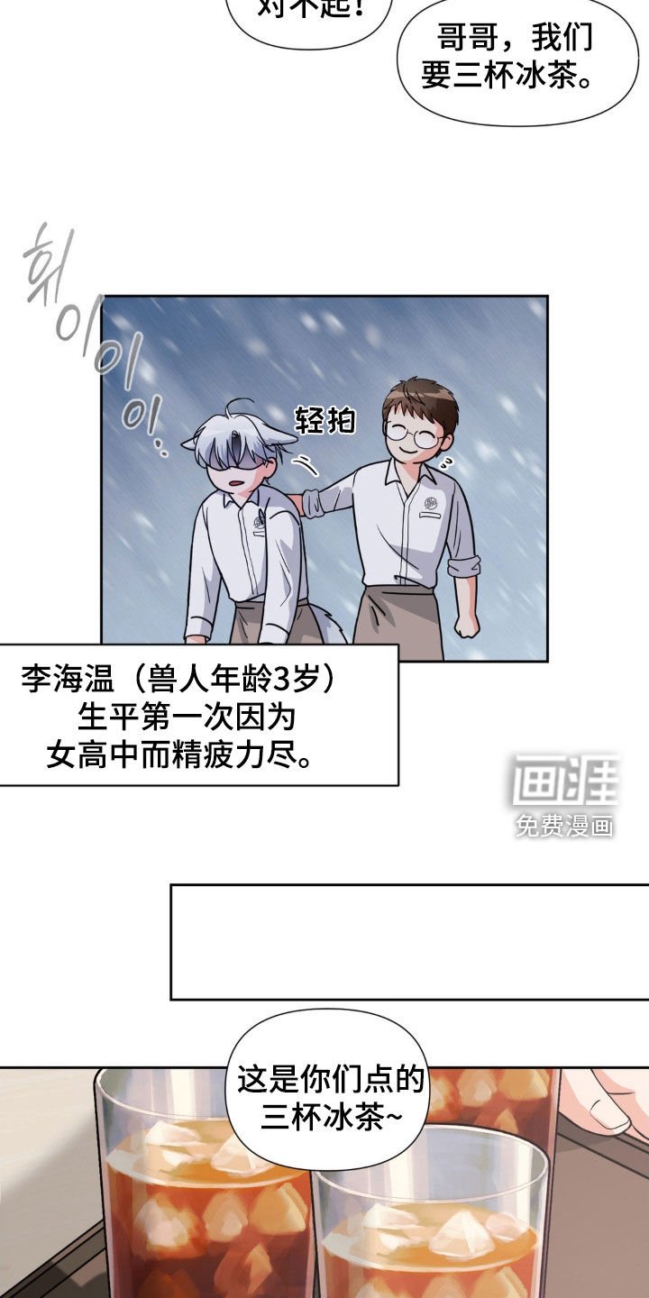 第30章：人气