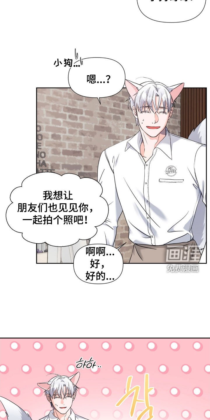 第30章：人气