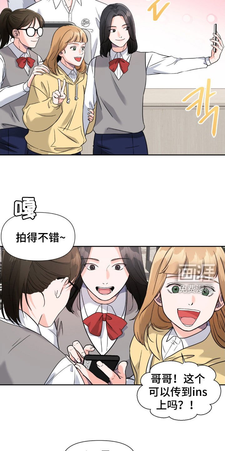 第30章：人气