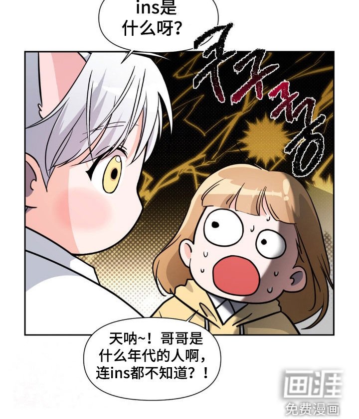 第30章：人气
