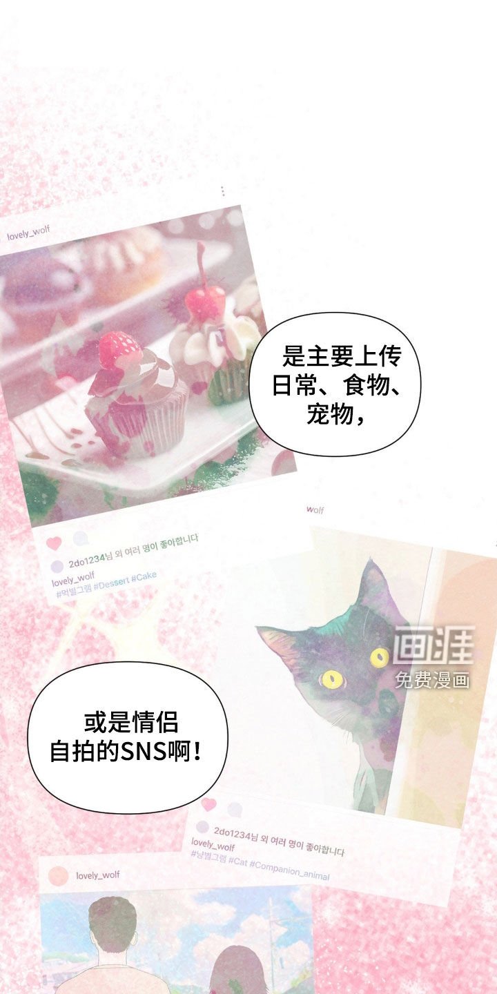 第31章：笑容
