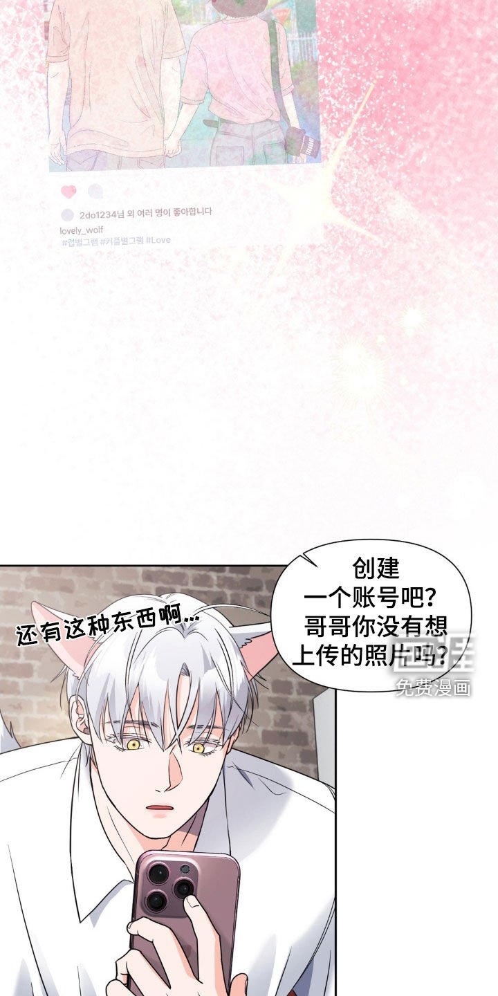 第31章：笑容
