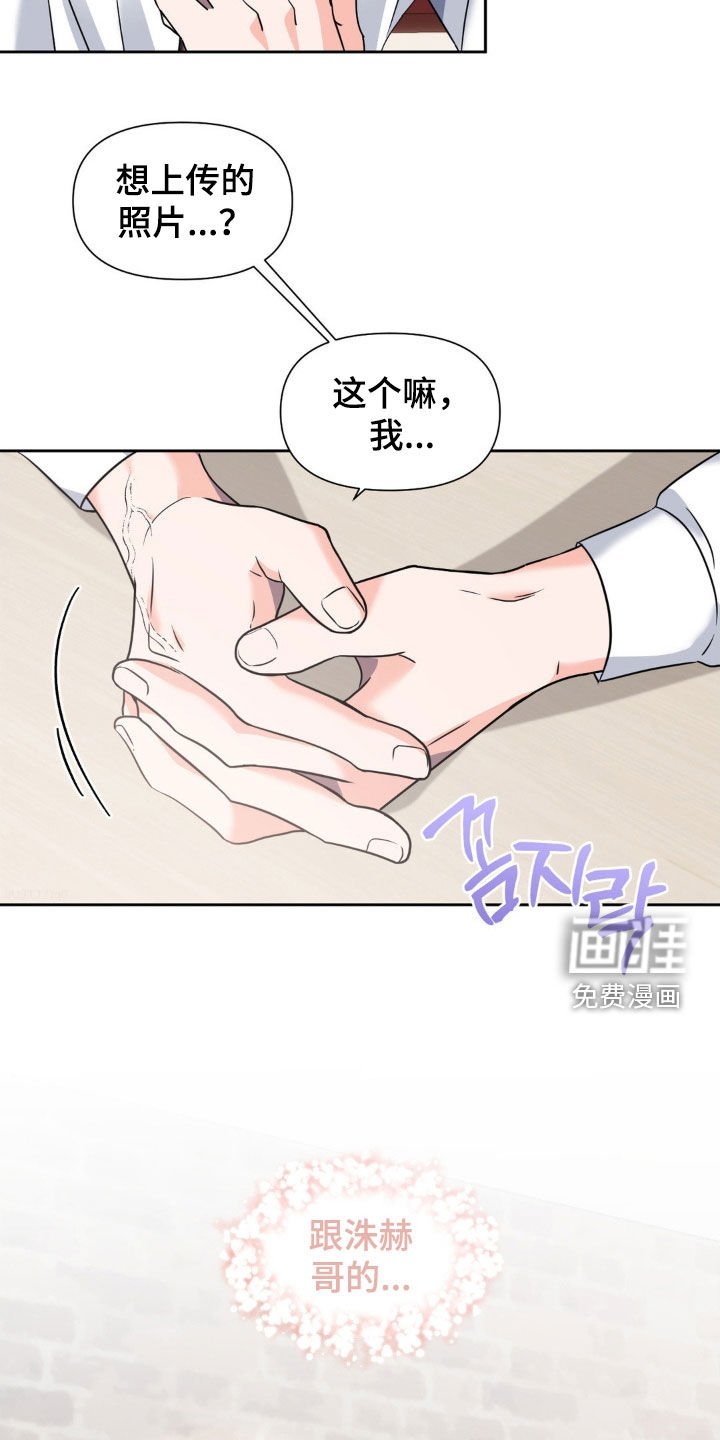 第31章：笑容