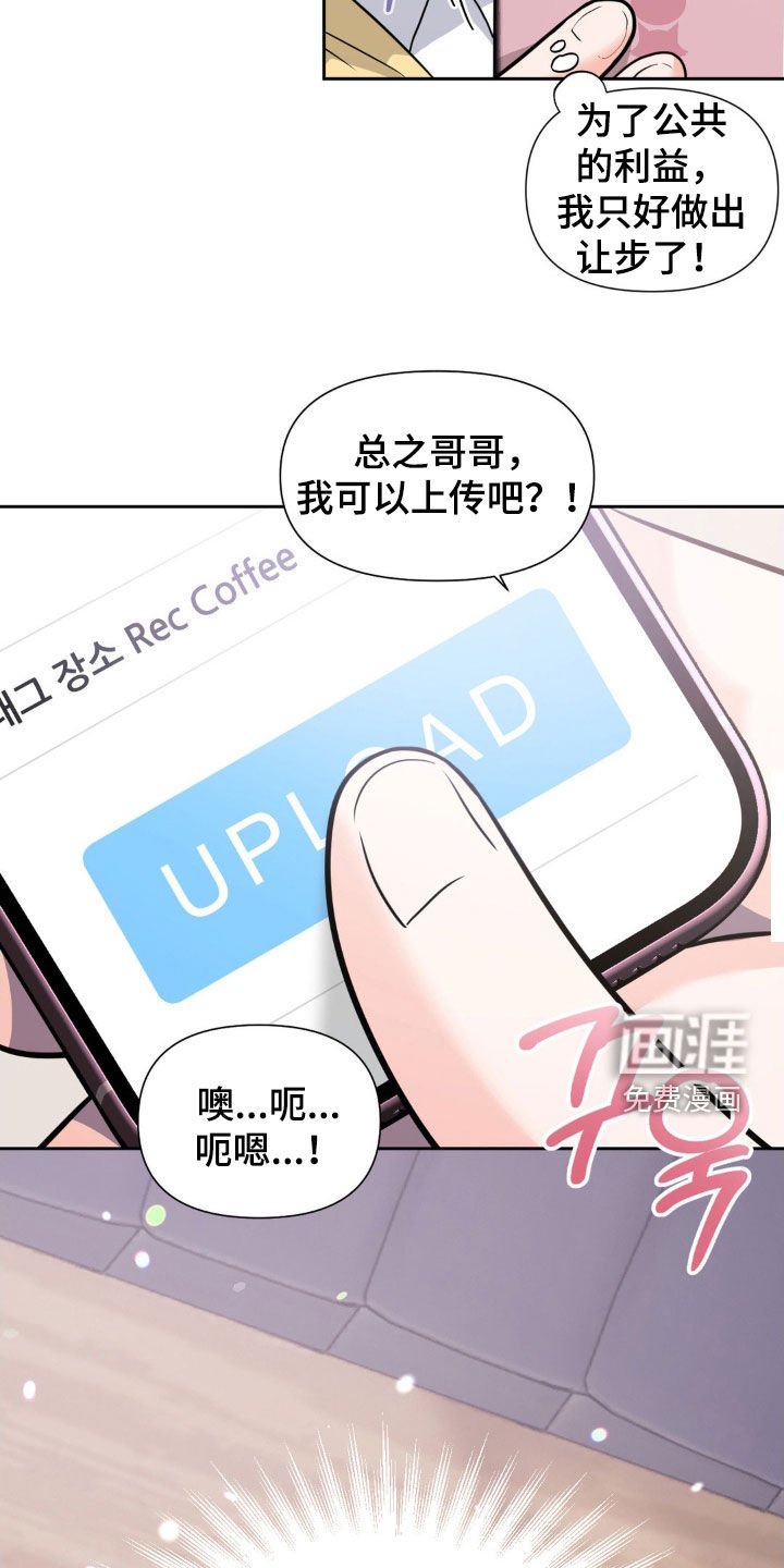 第31章：笑容