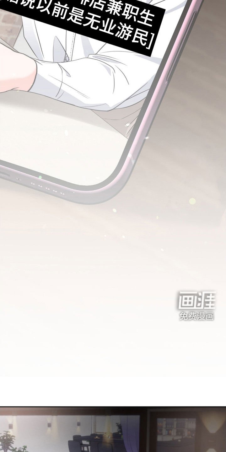 第31章：笑容