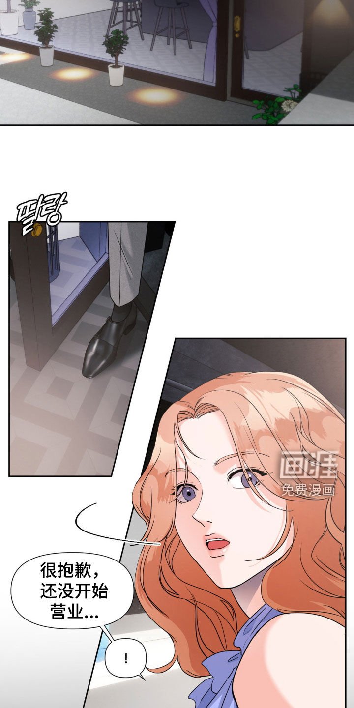 第31章：笑容