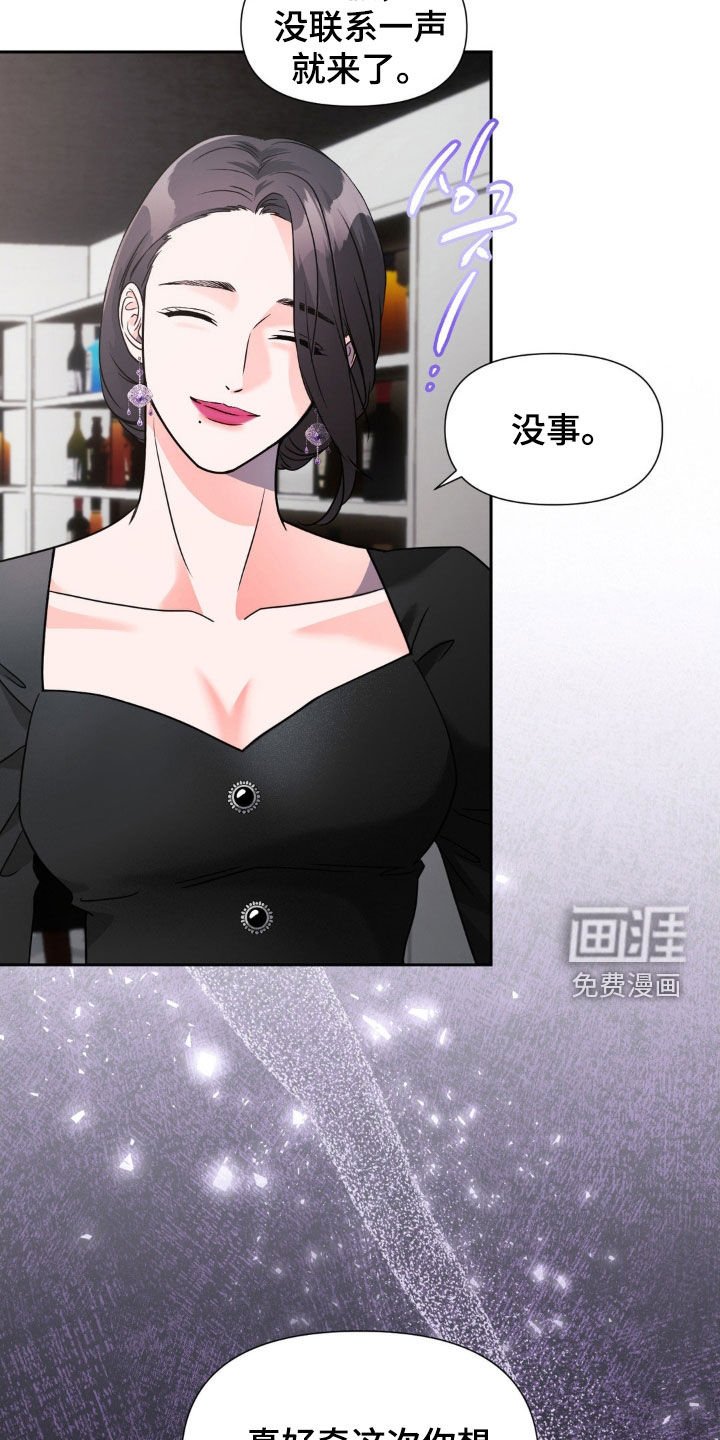 第31章：笑容