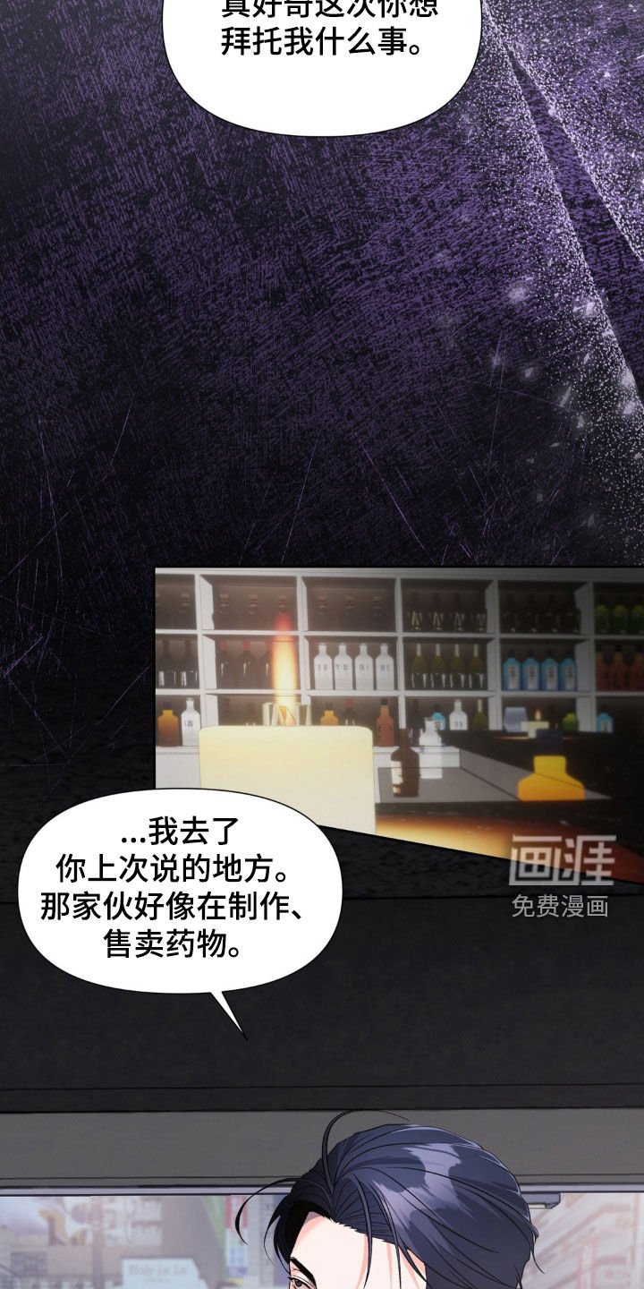 第31章：笑容