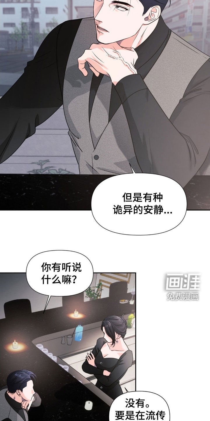 第31章：笑容