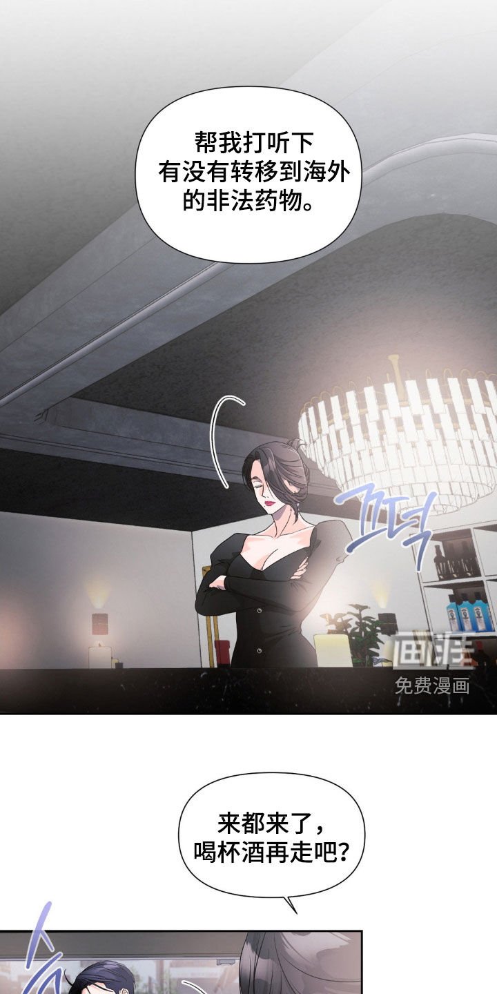 第31章：笑容