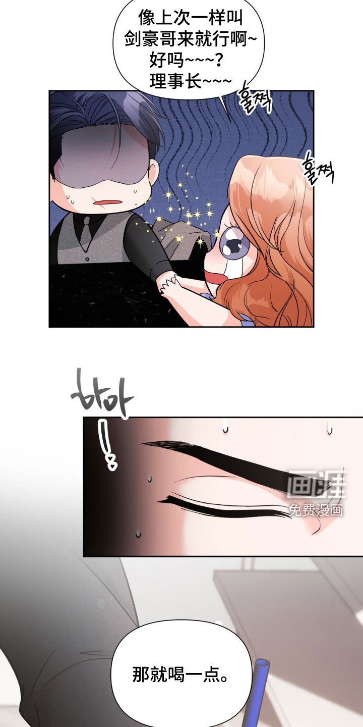 第31章：笑容