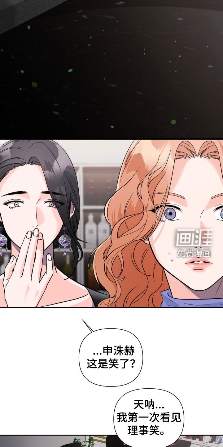 第31章：笑容
