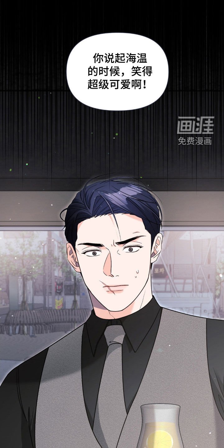 第32章：这不可能