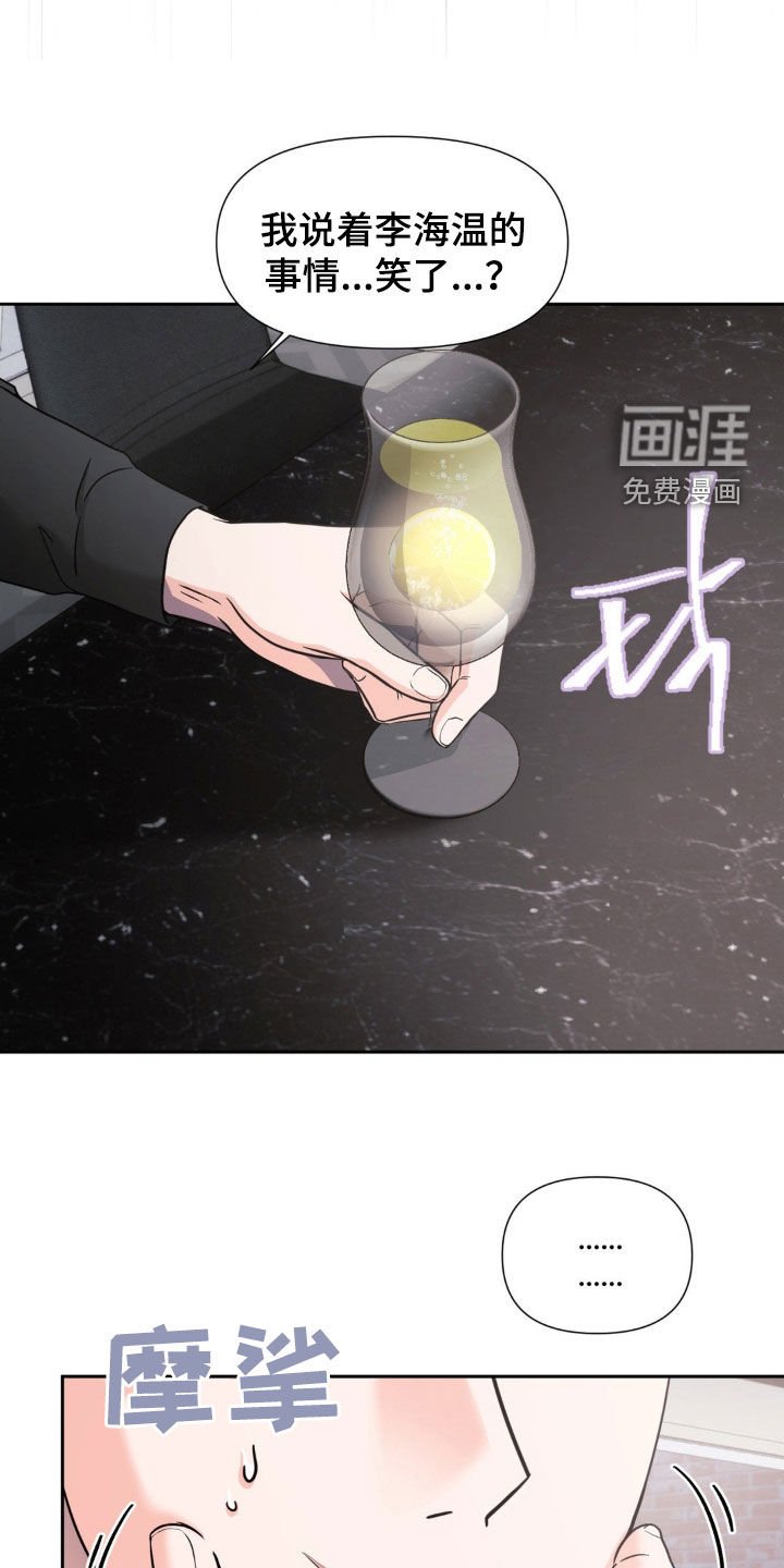 第32章：这不可能