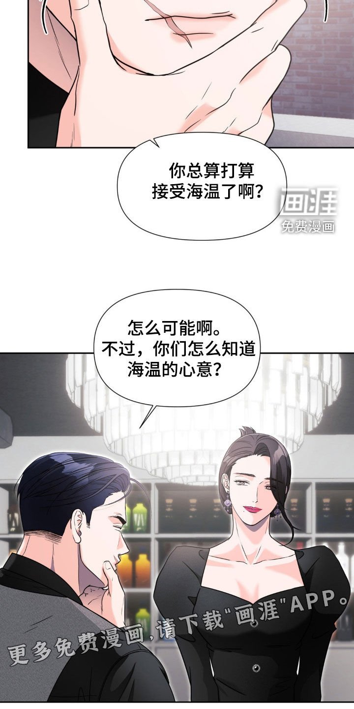 第32章：这不可能