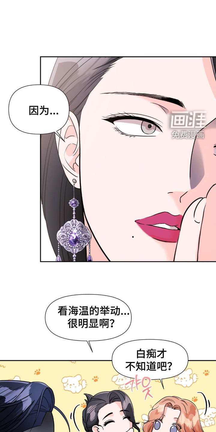 第32章：这不可能