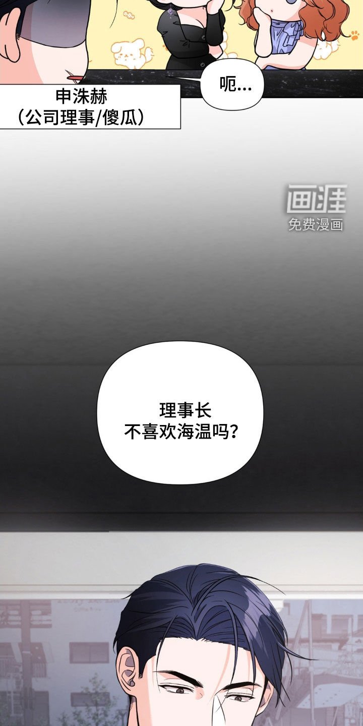 第32章：这不可能