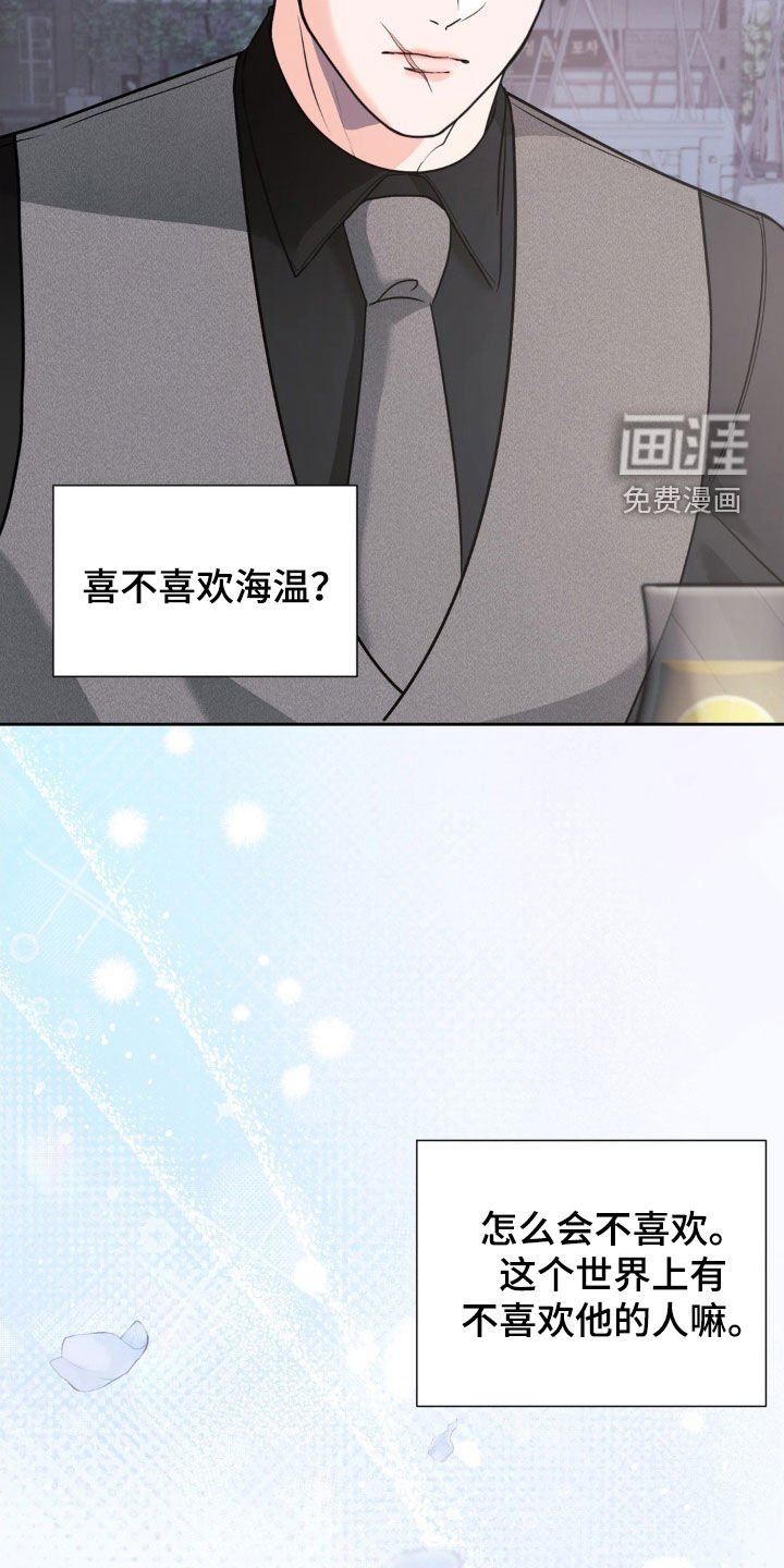 第32章：这不可能