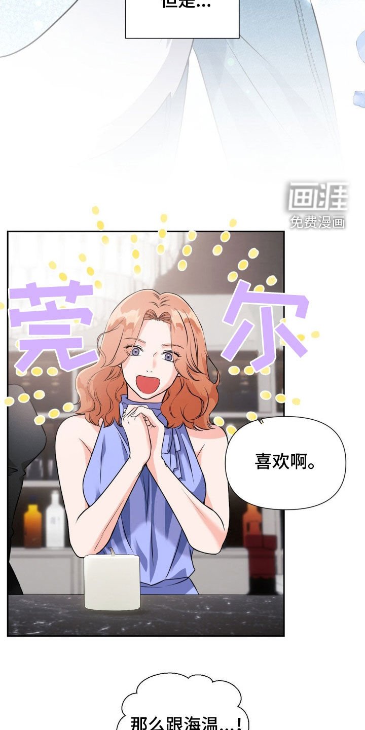 第32章：这不可能