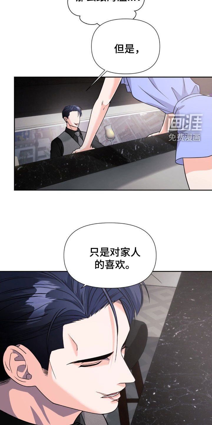 第32章：这不可能