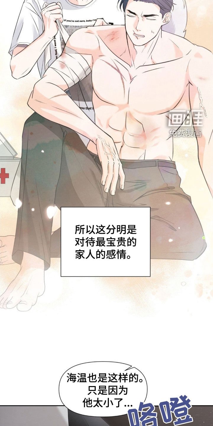 第32章：这不可能