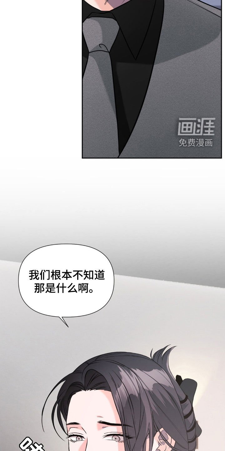 第32章：这不可能