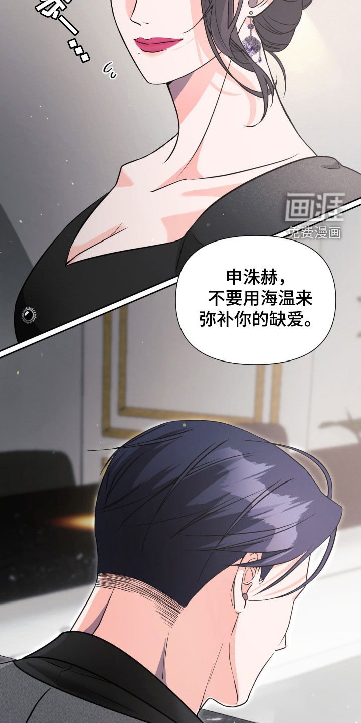 第32章：这不可能