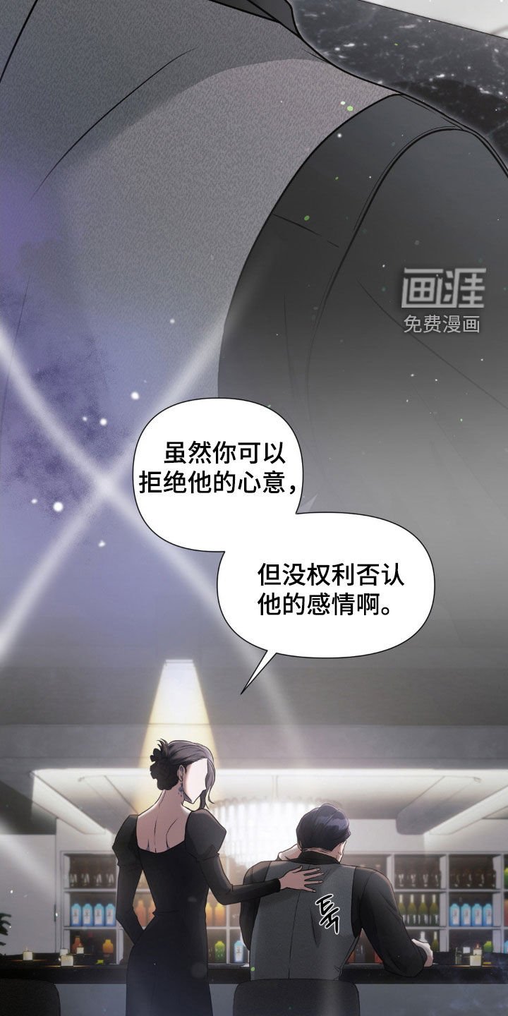 第32章：这不可能