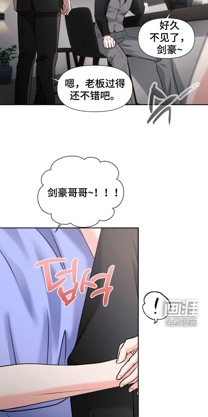 第32章：这不可能