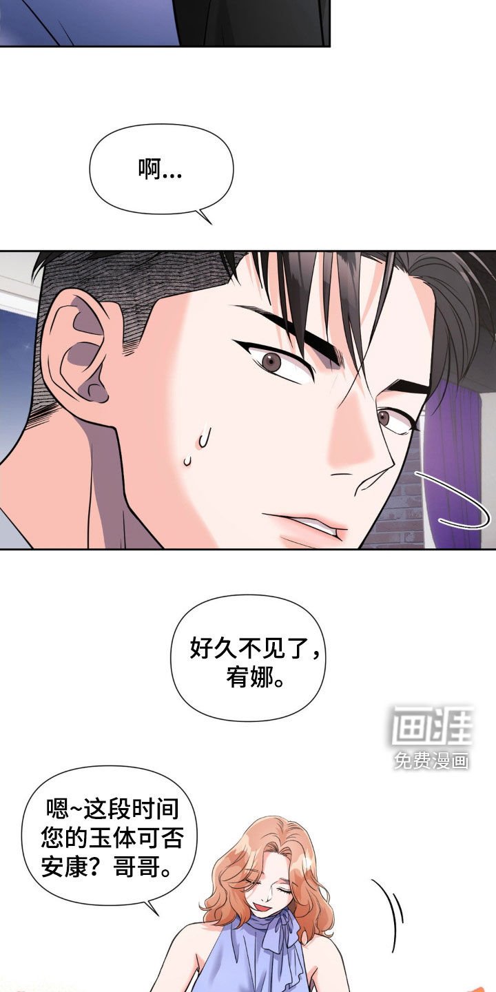 第32章：这不可能