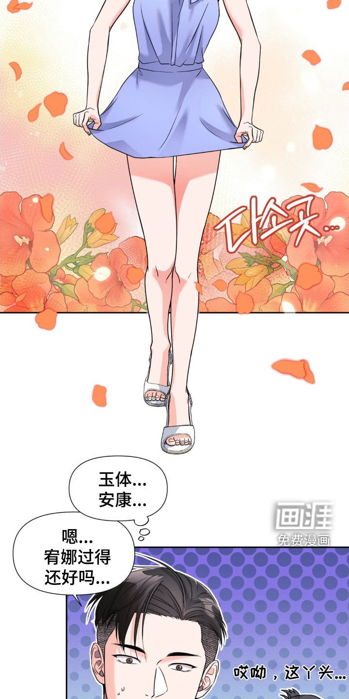 第32章：这不可能
