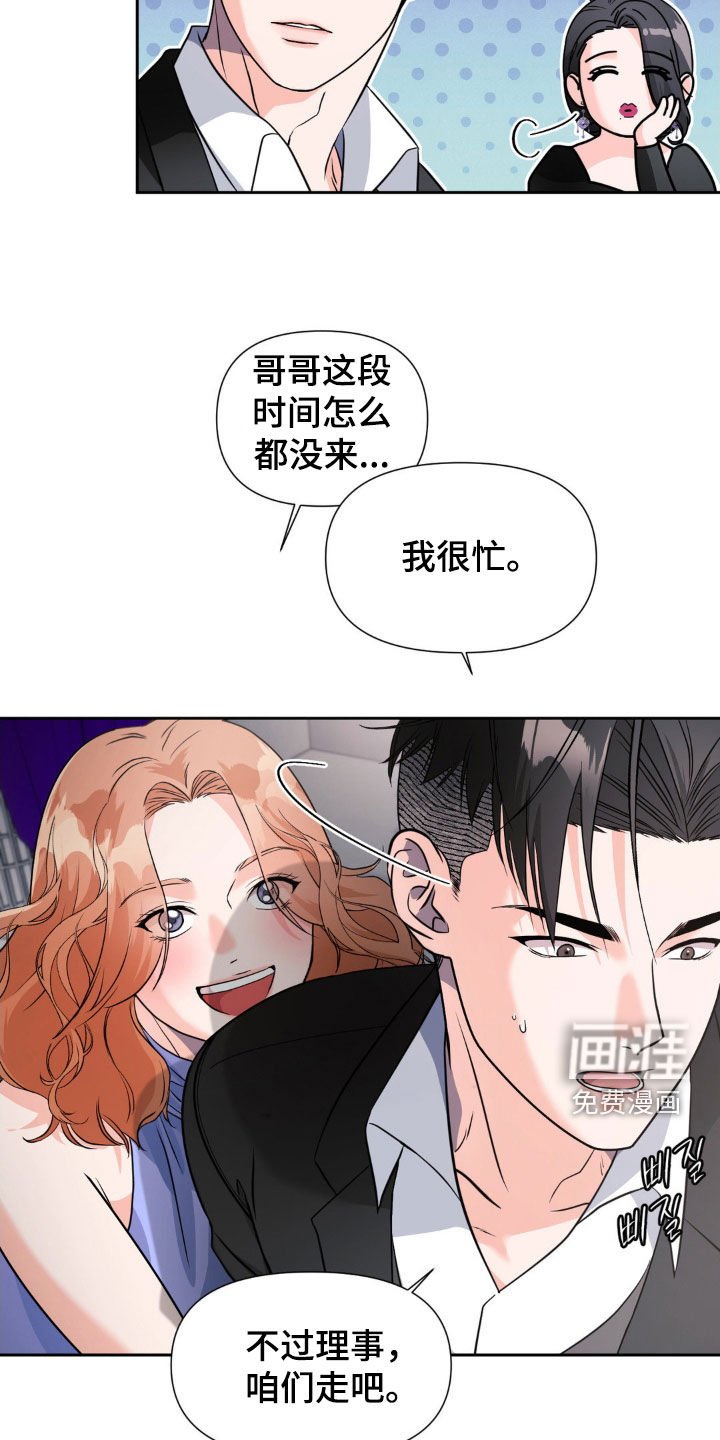 第32章：这不可能
