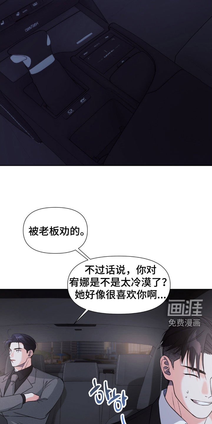 第32章：这不可能