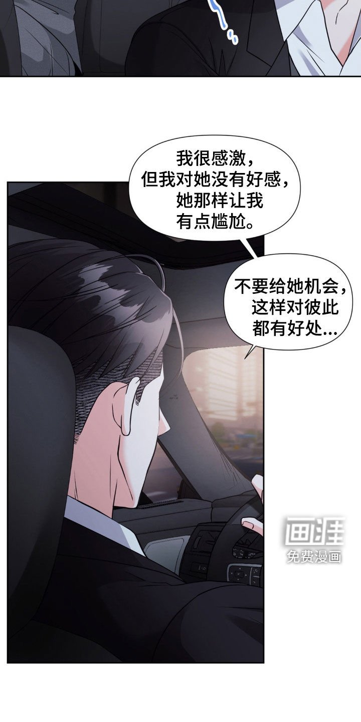 第32章：这不可能