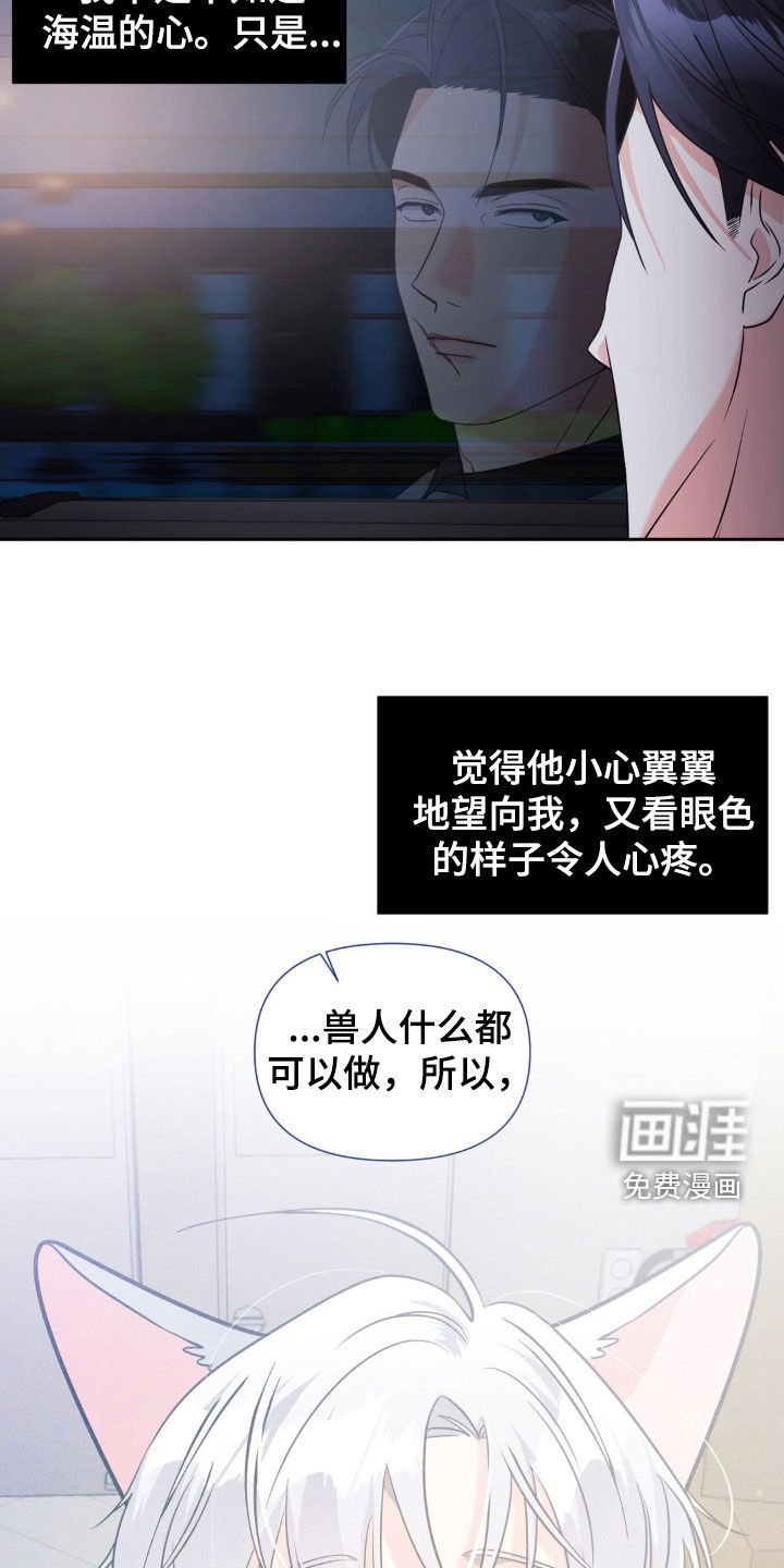 第32章：这不可能