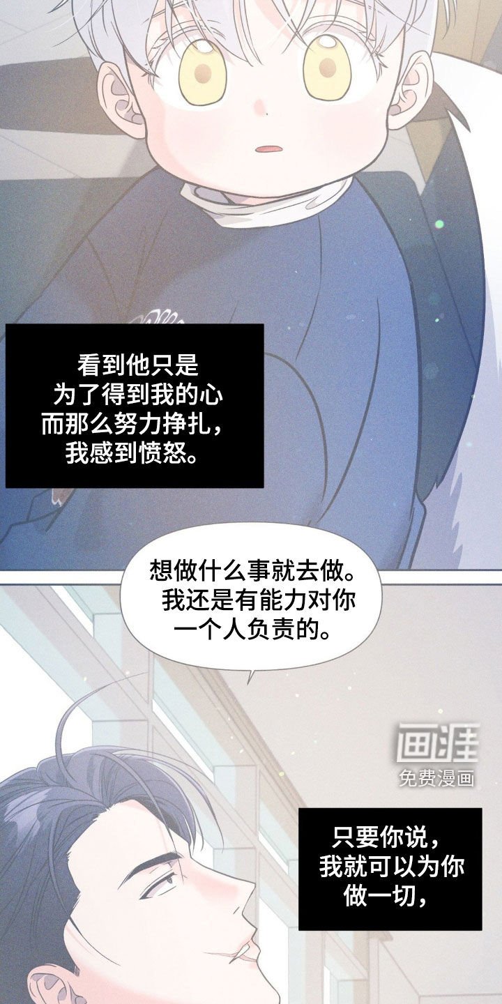 第32章：这不可能