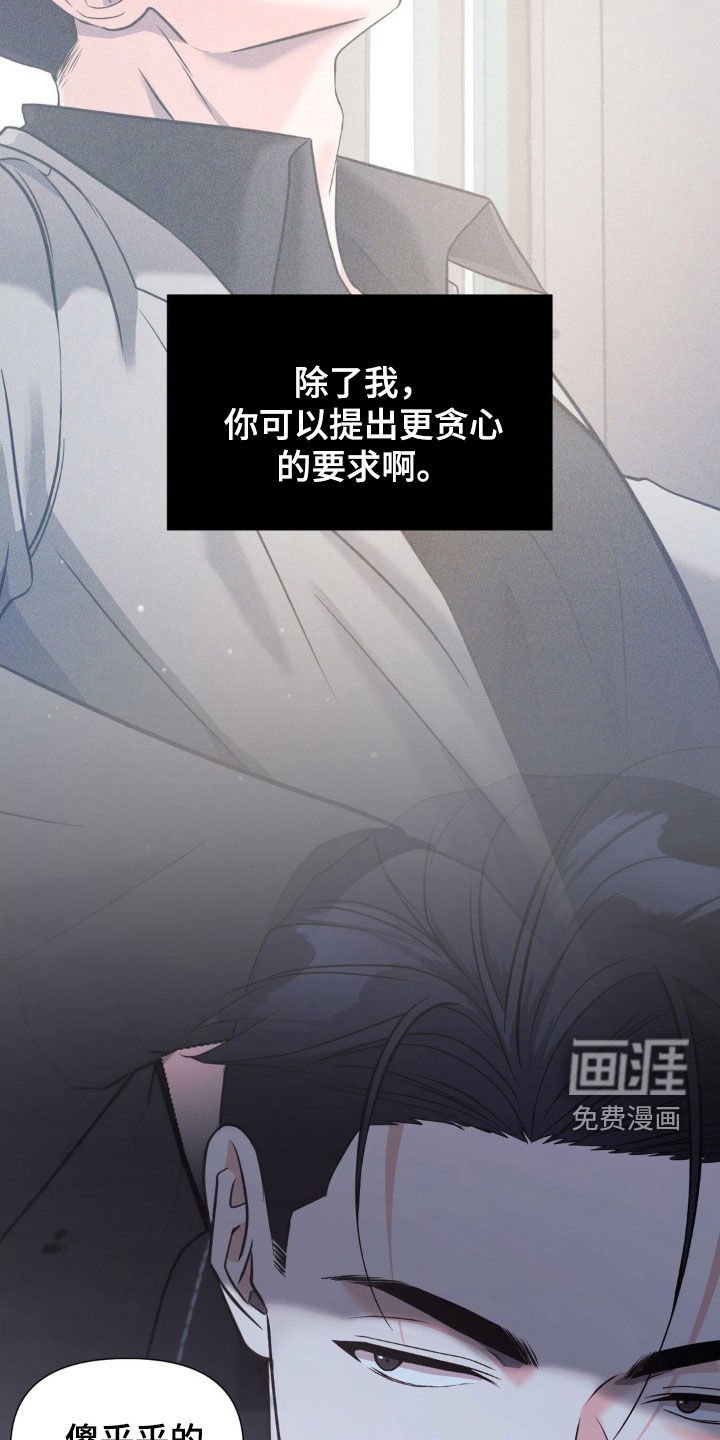 第32章：这不可能