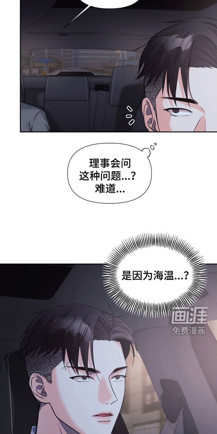 第32章：这不可能