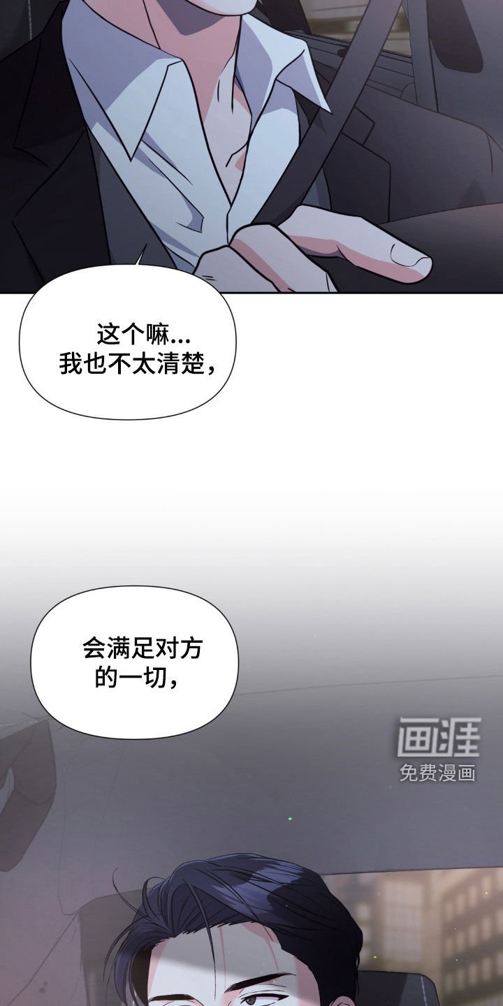 第32章：这不可能