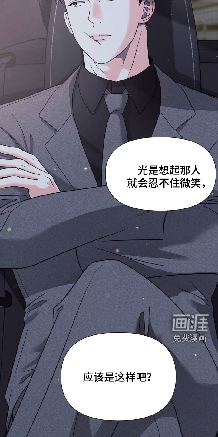 第32章：这不可能