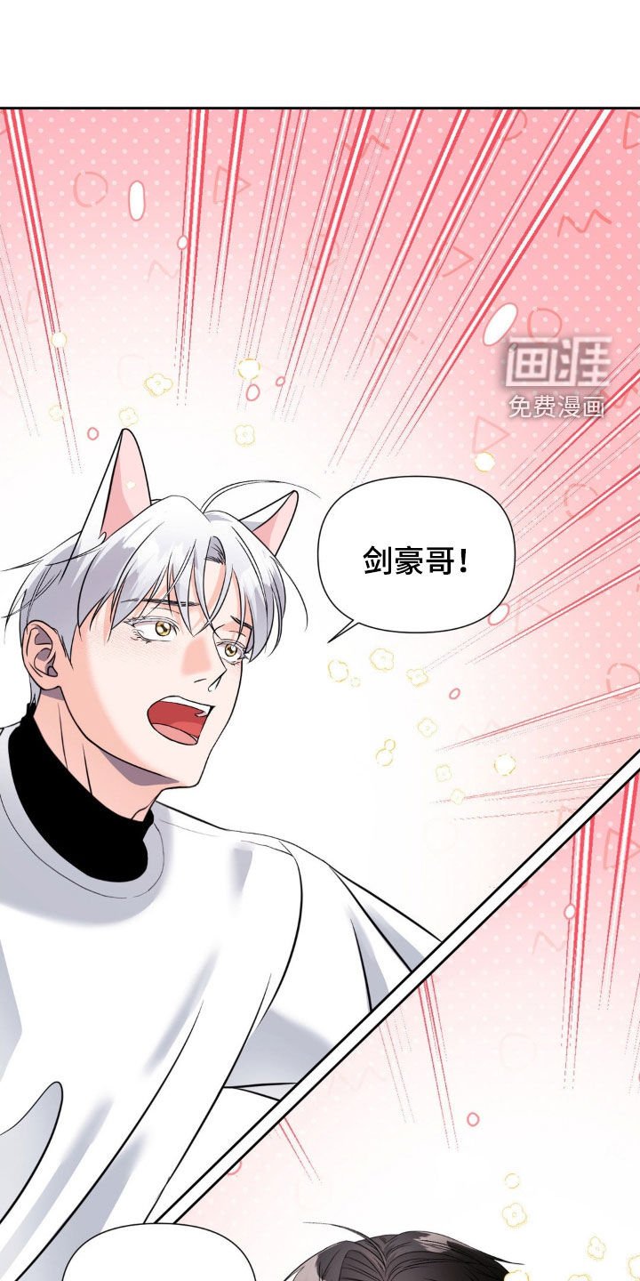 第33章：夸奖
