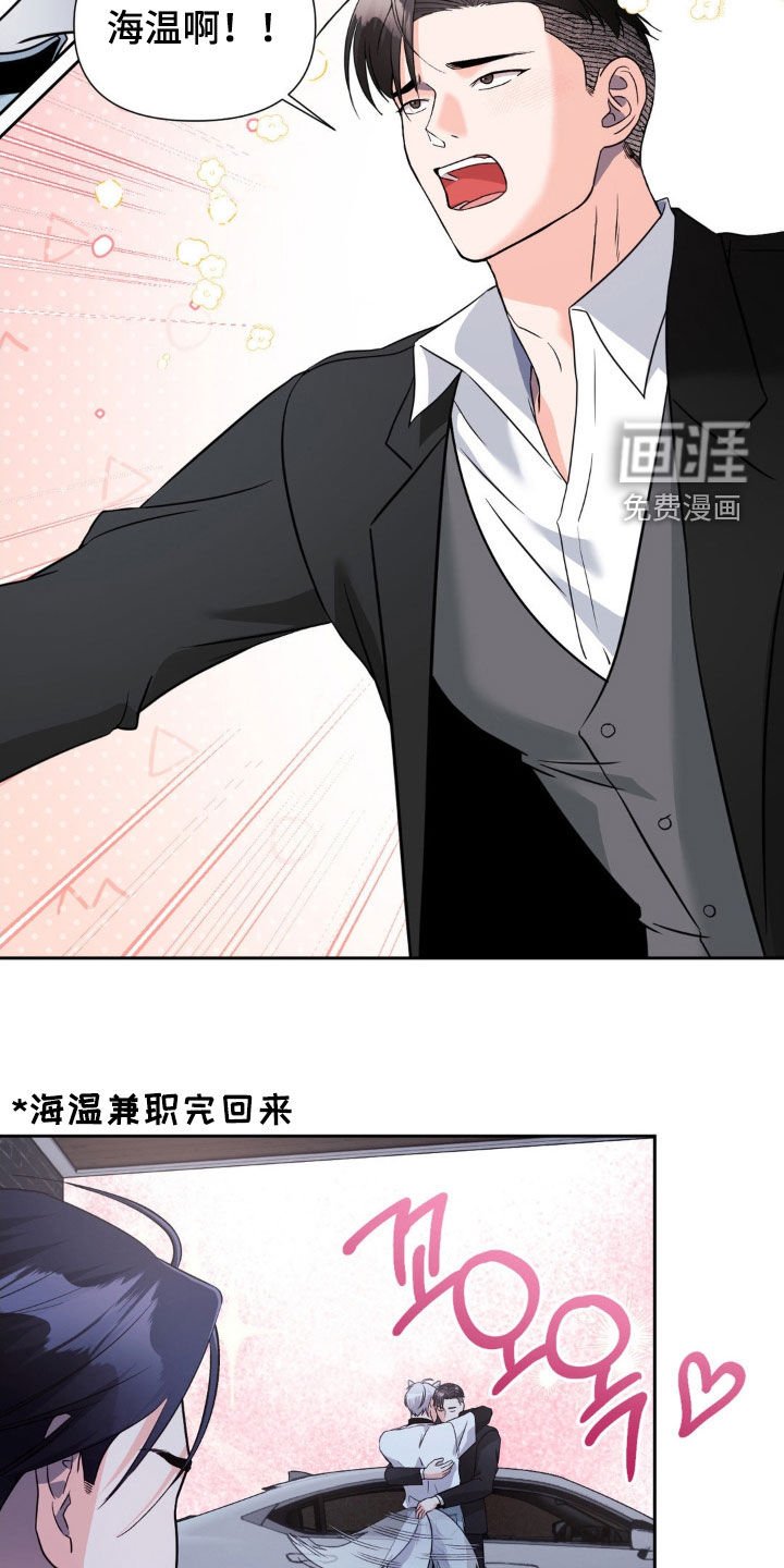 第33章：夸奖