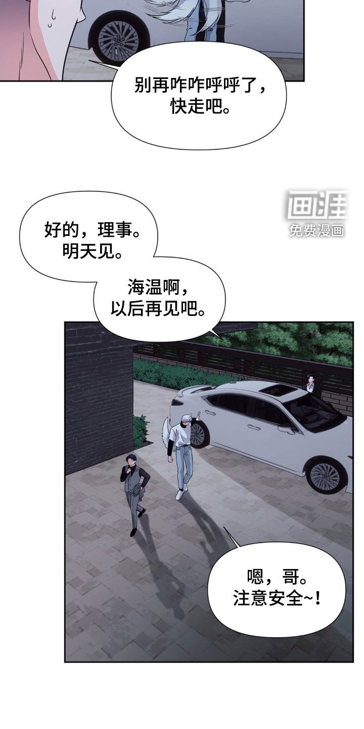 第33章：夸奖