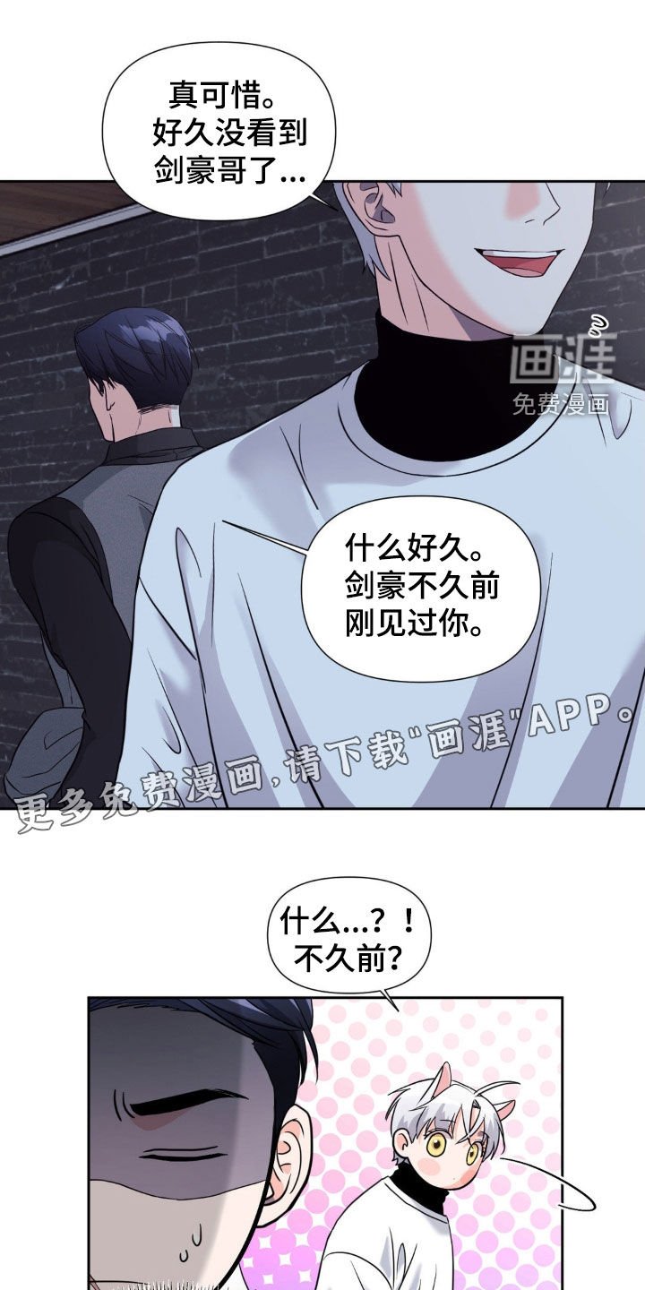 第33章：夸奖