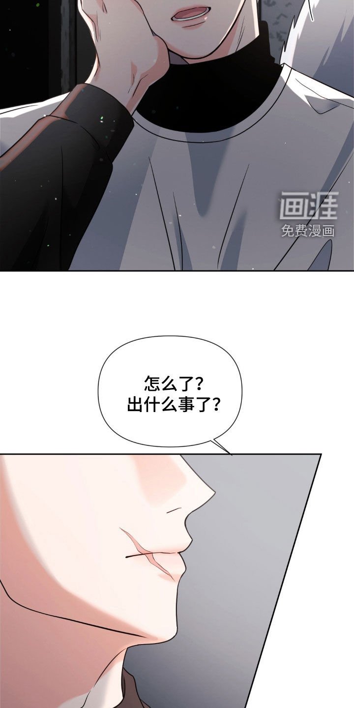 第33章：夸奖